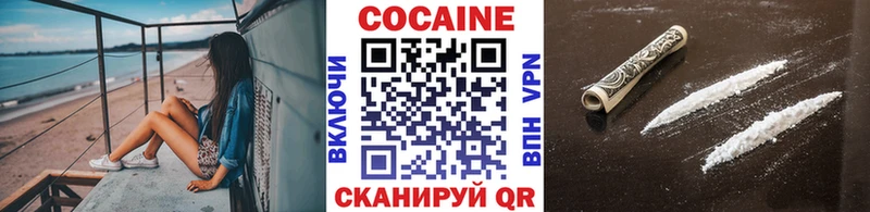 Виды наркоты Торопец ГАШ Канабис СК Мефедрон Кокаин