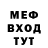 Метадон мёд Nikintosh