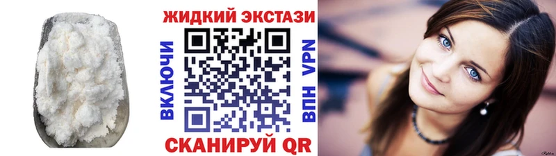 Бутират бутандиол blacksprut ТОР Торопец