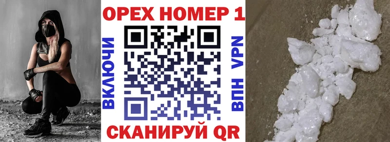 Кокаин Колумбийский  Торопец 