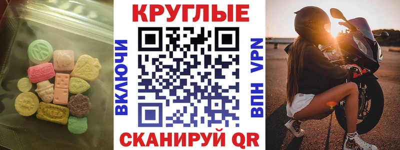 площадка телеграм  Торопец  Экстази VHQ 