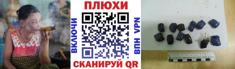 Гашиш 40% ТГК  гидра   Торопец 