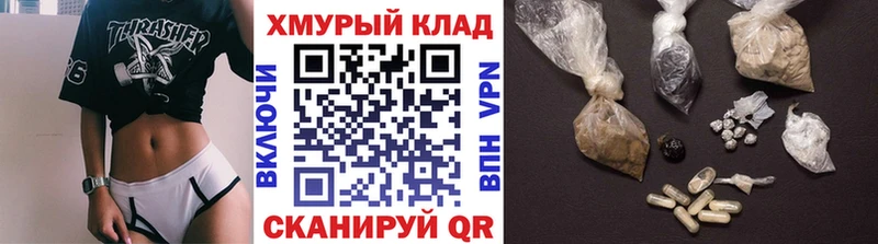 Героин хмурый  Торопец 