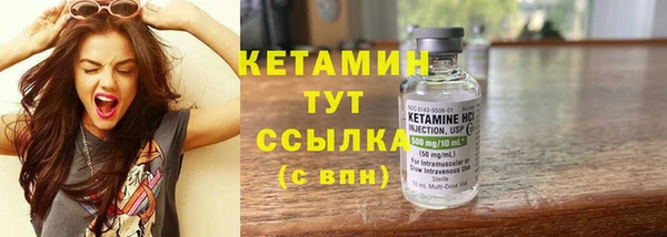 ГАЛЛЮЦИНОГЕННЫЕ ГРИБЫ Нязепетровск