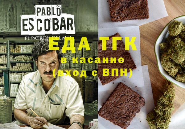 спиды Новокубанск