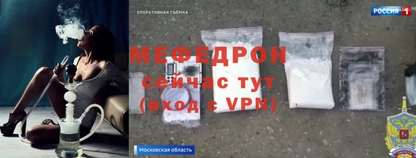 спиды Новокубанск