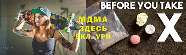 соль ск Нягань