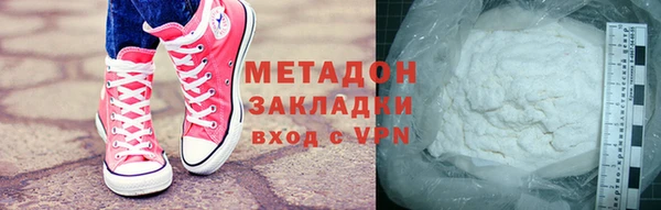 гашишное масло Бикин
