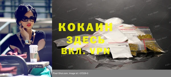 а пвп мука Беслан