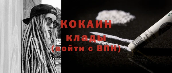 спиды Новокубанск