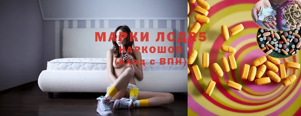 спиды Новокубанск