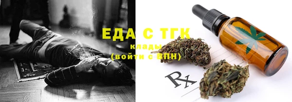 стафф Новодвинск