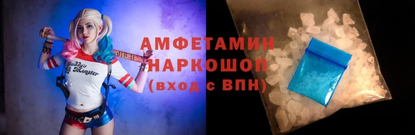 спиды Новокубанск