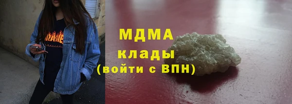 PSILOCYBIN Новозыбков