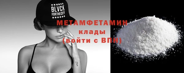 PSILOCYBIN Новозыбков