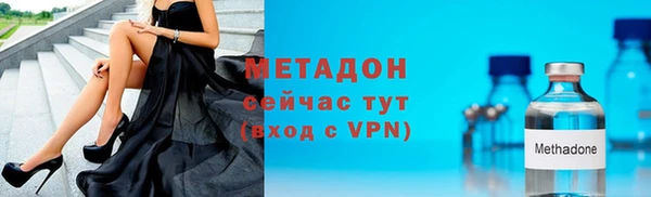 спиды Новокубанск