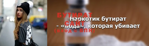 ГАЛЛЮЦИНОГЕННЫЕ ГРИБЫ Нязепетровск