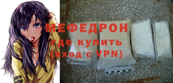 спиды Новокубанск