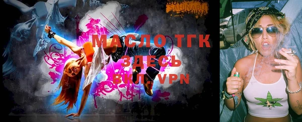 стафф Новодвинск