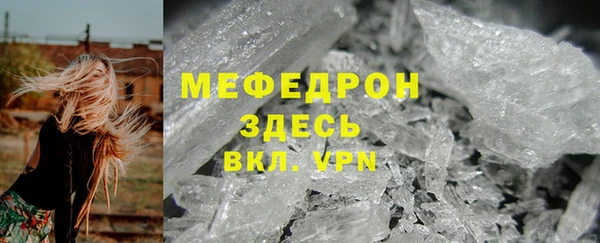 а пвп мука Беслан