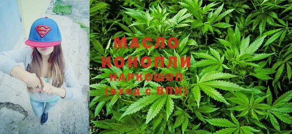спиды Новокубанск