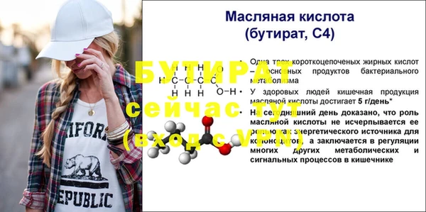 стафф Новодвинск