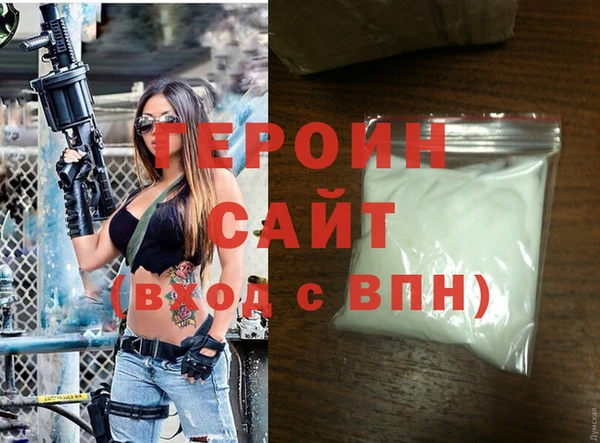 спиды Новокубанск