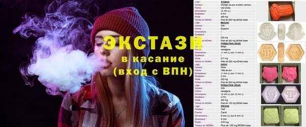 стафф Новодвинск