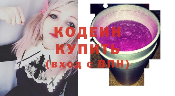 спиды Новокубанск