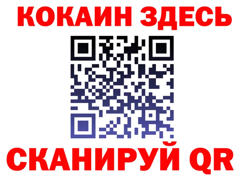 COCAIN FishScale маркетплейс площадка mega Торопец