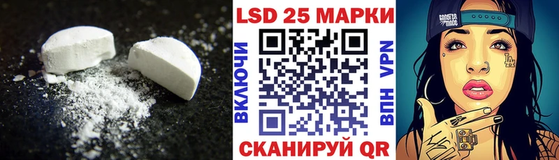 хочу   Торопец  Лсд 25 экстази ecstasy 