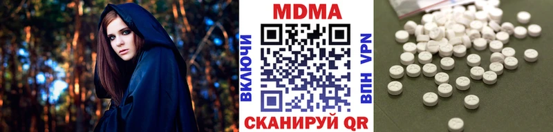 МДМА crystal  mega зеркало  Торопец 