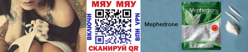 Меф мяу мяу blacksprut рабочий сайт Торопец