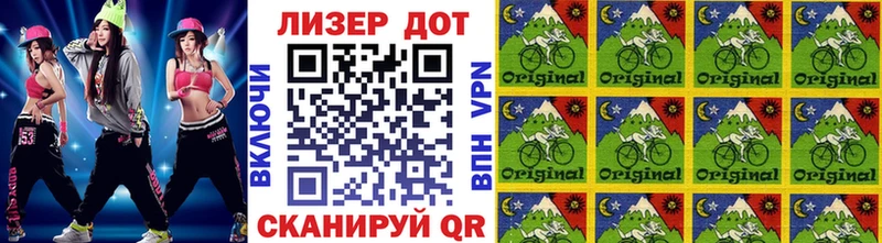 где купить наркоту Торопец Наркотические марки 1500мкг