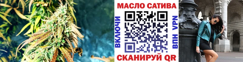 Дистиллят ТГК THC oil Торопец