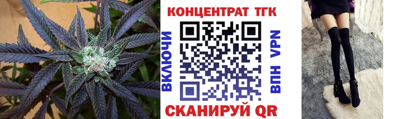 Дистиллят ТГК жижа  наркошоп  Торопец 
